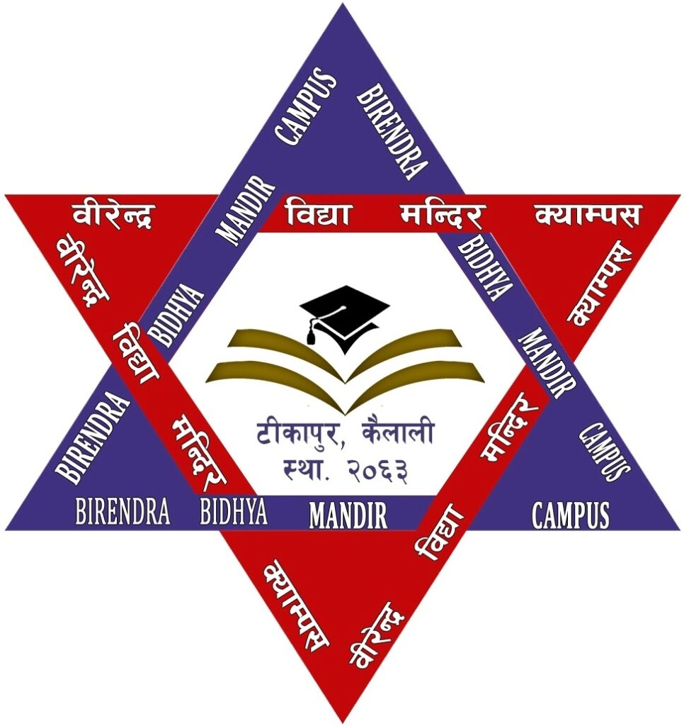 Birendra Bidhya Mandir Campus